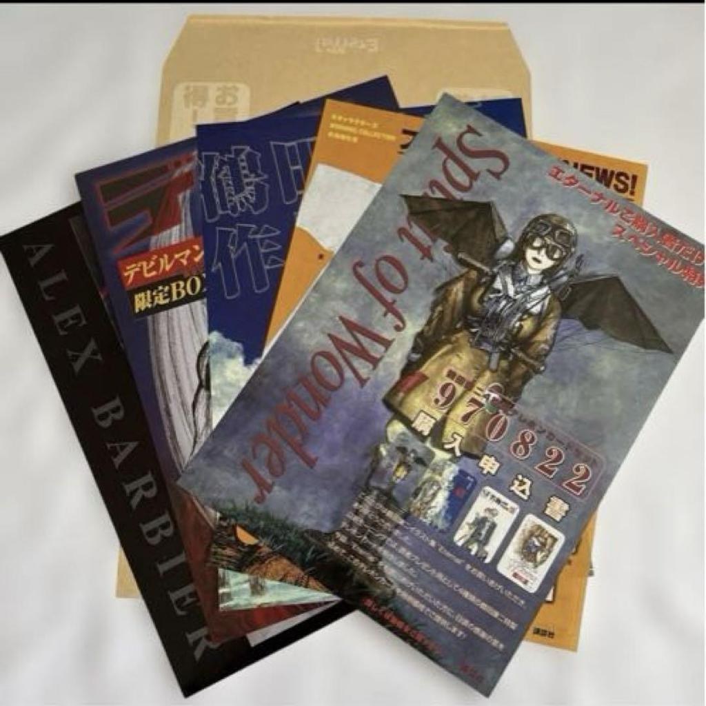 [USED] First-run Limited Edition Bonus: Original B-size Poster Included! Eternal Kenji Tsuruta