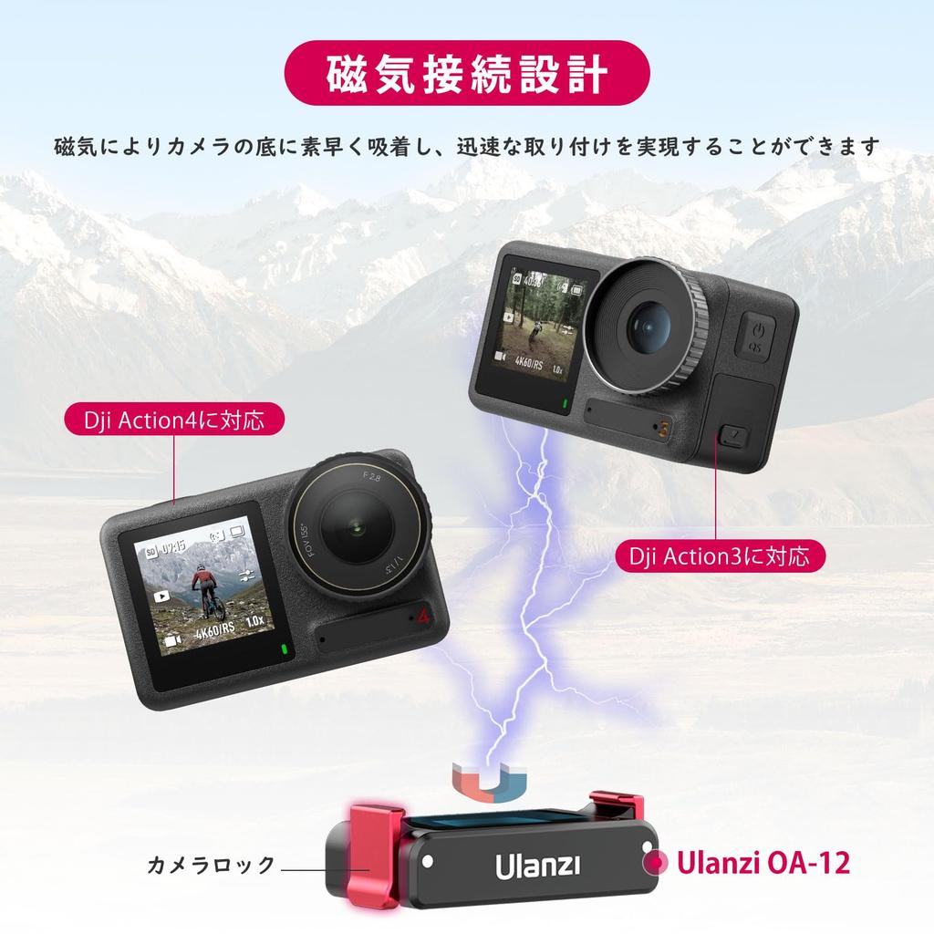 Ulanzi Magnetic Base for Osmo Action Magnetic Mount for Action Screw Hole Magnetic Tripod Action Camera Impact Compatible with Action 5 5, 4, 1/4"