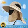 Mens Outdoor Wide Brim Fishing Hat,UPF 50+ Sun Protection Cap with Face Neck Flap for Hiking & Garden