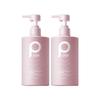 Boti Ocean Collagen Smoothing Shampoo