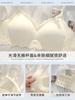 Naked feeling seamless jelly soft support less wind small chest gathering spring and summer thin no steel ring bra set