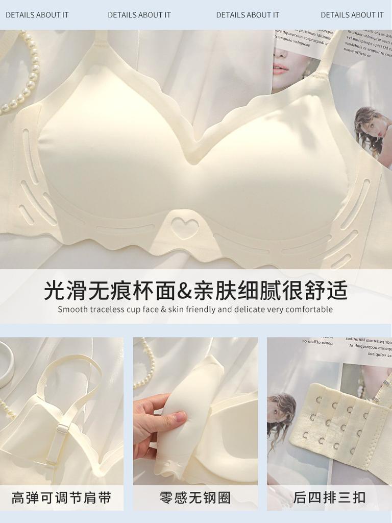 Naked feeling seamless jelly soft support less wind small chest gathering spring and summer thin no steel ring bra set