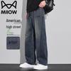 Men's Loose Straight-Leg Jeans