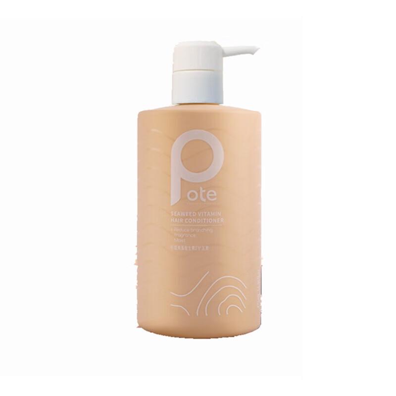 Bohti Seaweed Vitamin E Nourishing Conditioner