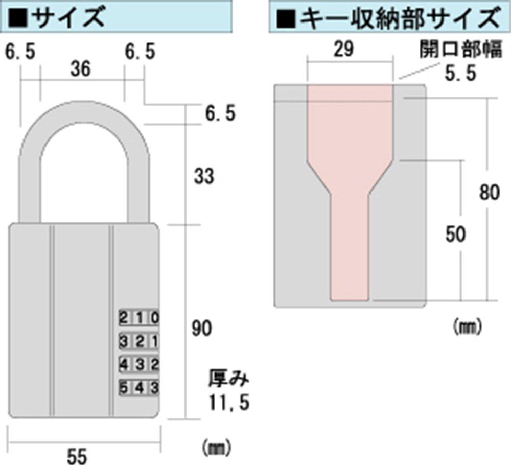Guard Lock Leisure Lock Chain Included (silver) No.360S-C