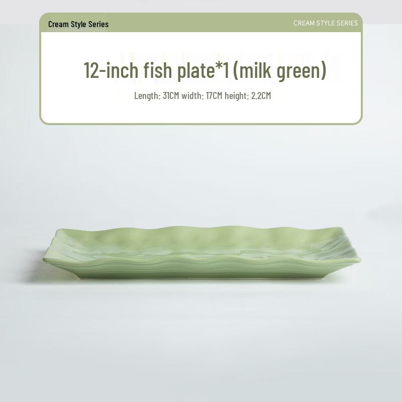 Lín Pàn Cream Green Ceramic Fish Plate Set