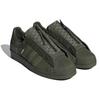 adidas Neighborhood X Adidas Superstar 80s 'Night Cargo' Sneakers GX1401