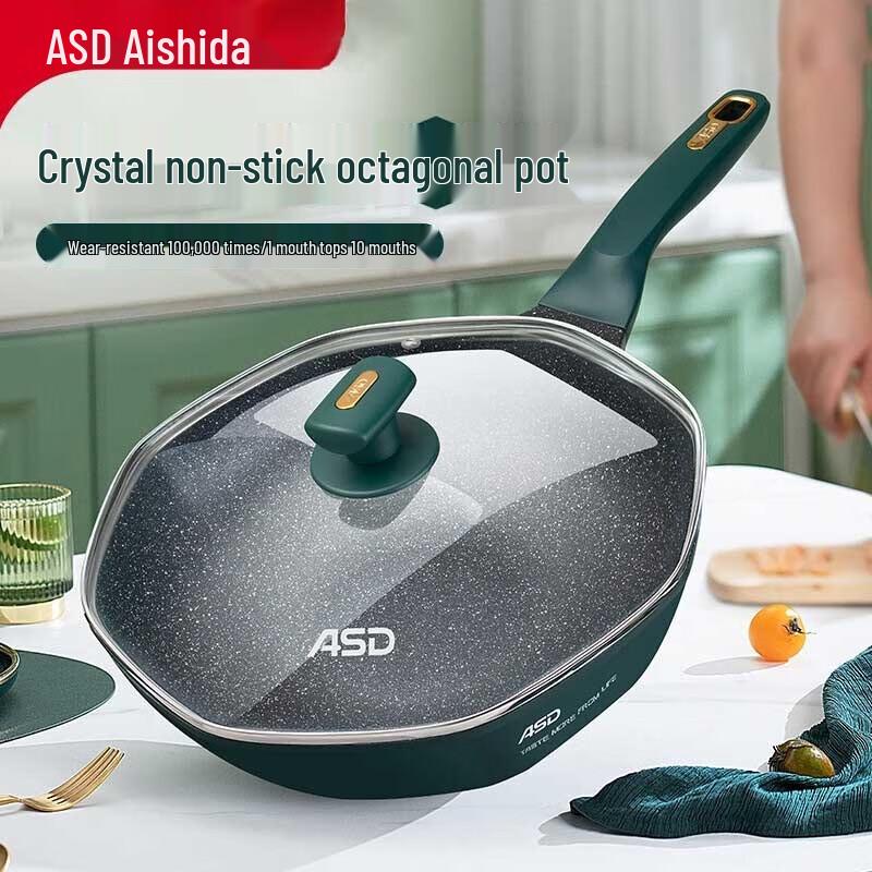 ASD 32cm Octagonal Non-stick Wok