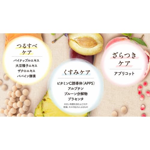 MONA MAMMY Hagukumi Plus Pregnancy and Stretch Mark Relief Organic Body Cream, Moisturizing, Skin Care, 200g (Approx. 1-Month Supply)