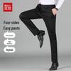 Hongdou Men's Anti-Wrinkle Stretch Straight Leg Business Casual Trousers