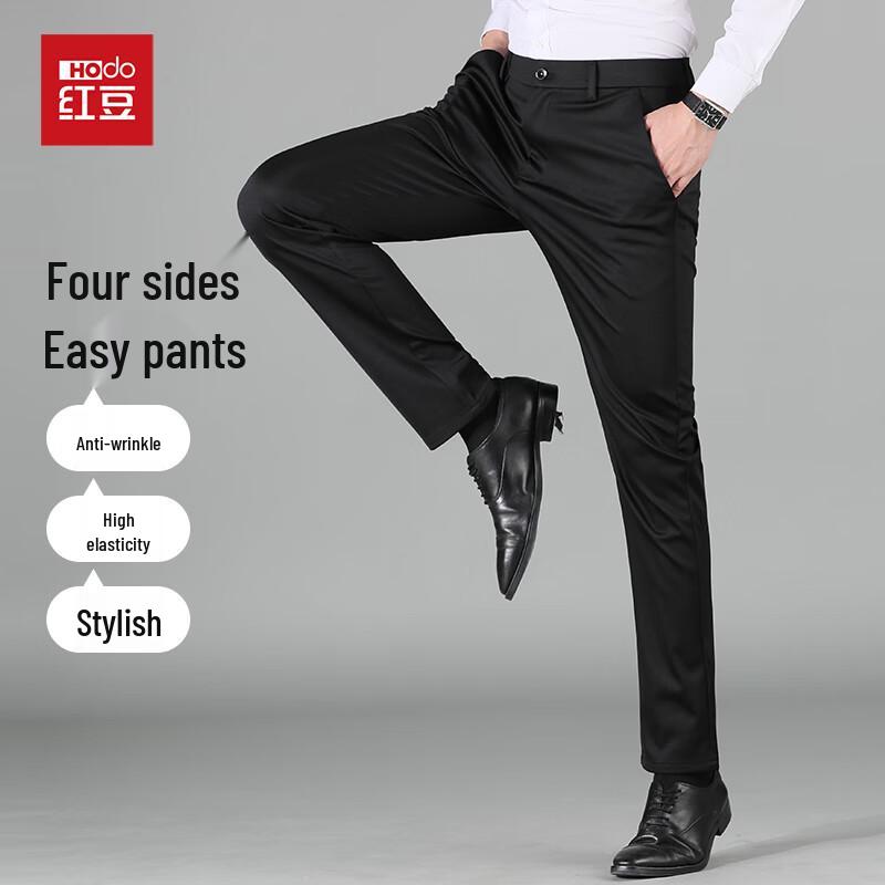 Hongdou Men's Anti-Wrinkle Stretch Straight Leg Business Casual Trousers