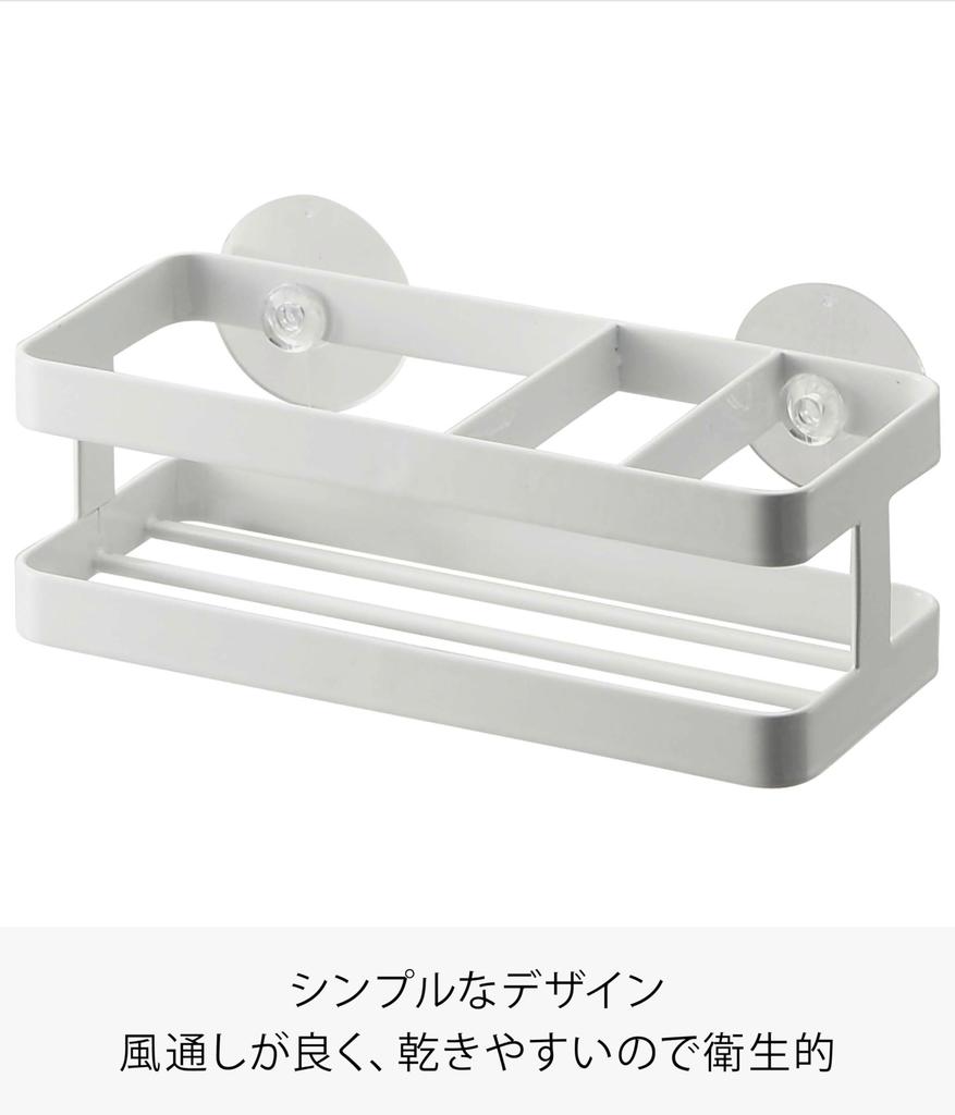 Yamazaki Sponge Bottle W18 X D8 X Tower 6771 & Holder, White, Approx. H6cm,