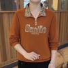 Autumn Plaid Slimming Lapel Top with Stand Collar and Zipper