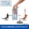 Mattel Jurassic World Excavate Dinosaurs from Fossils Set, Blind Pack, Revives with Water, 3 Types, Kids' Figures, Ages 6+