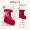 Large Christmas Stocking Thick Plush Cuff Candy Gift Bag Fireplace Hanging Decor