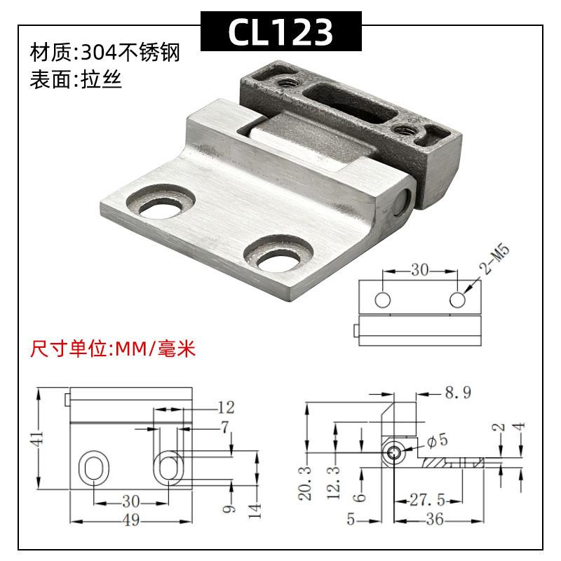 304 stainless steel CL123 electric cabinet hinge industrial cabinet machine tool cabinet door control switch cabinet equipment d