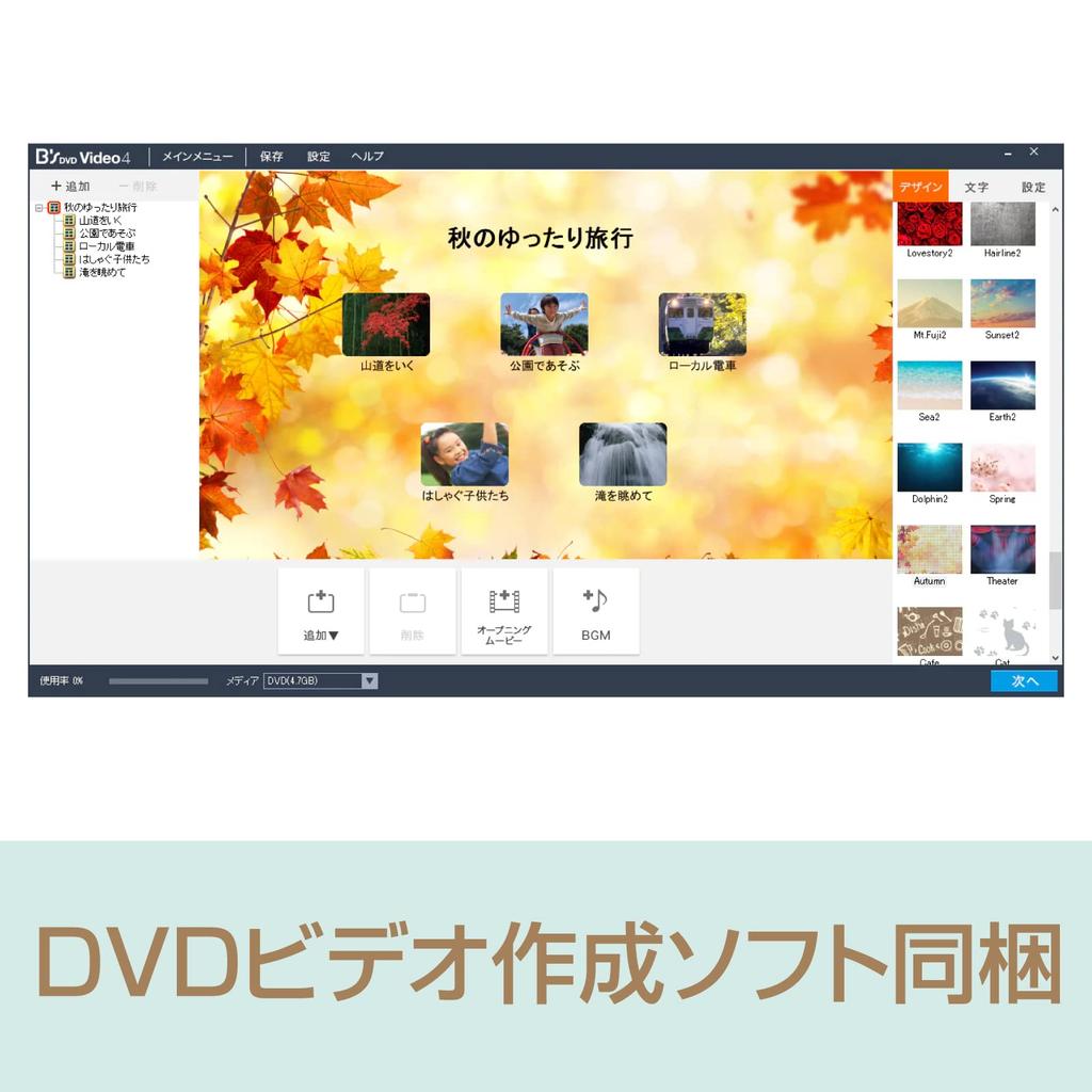 Digital Camera Movie Theater 8 Wedding De!! (latest Version)