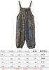Mouhoukyo Denim Floral Print Women's Overalls, Wide-Leg Pants, Jeans, M-2XL (Color shown, 2XL)