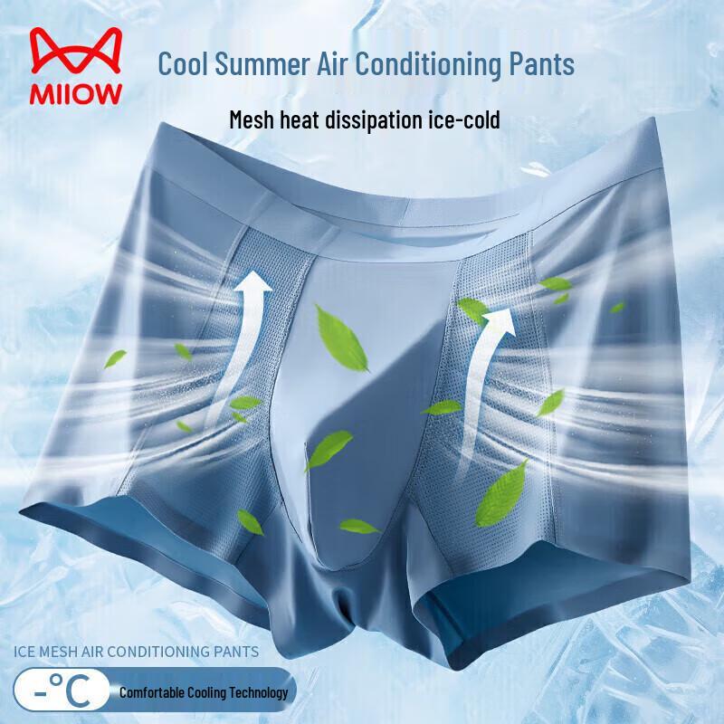 

Miiow Men s 7A Antibacterial Quick-Dry Ice Silk Boxer Briefs - 3 Pack 2XL