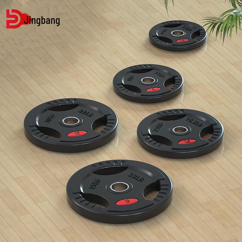 Jingbang Rubber-Coated Barbell Plate