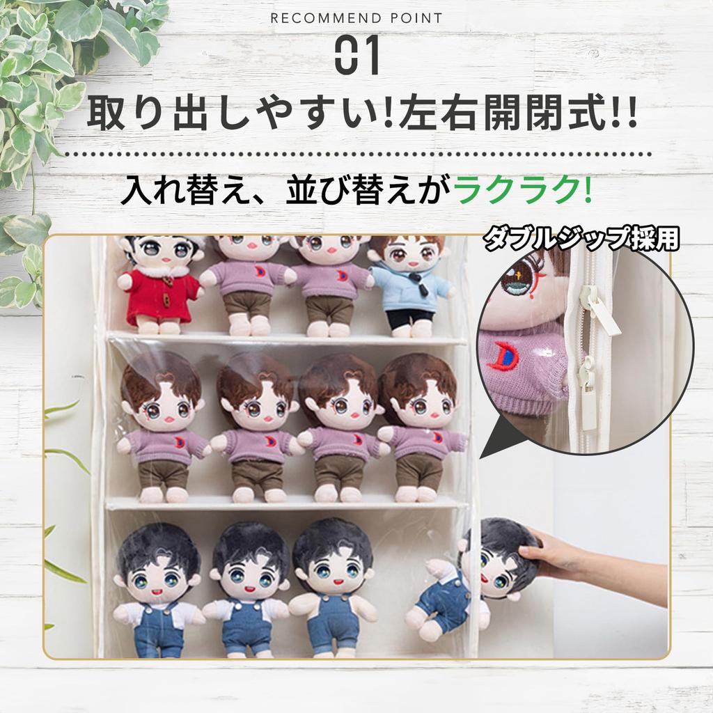 Snow Giattina Stitched Plush Storage Wall Pocket (5-Tier Type B, Gray)