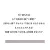 Denivyse - Alloy False Eyelashes Tweezers (Various Designs)