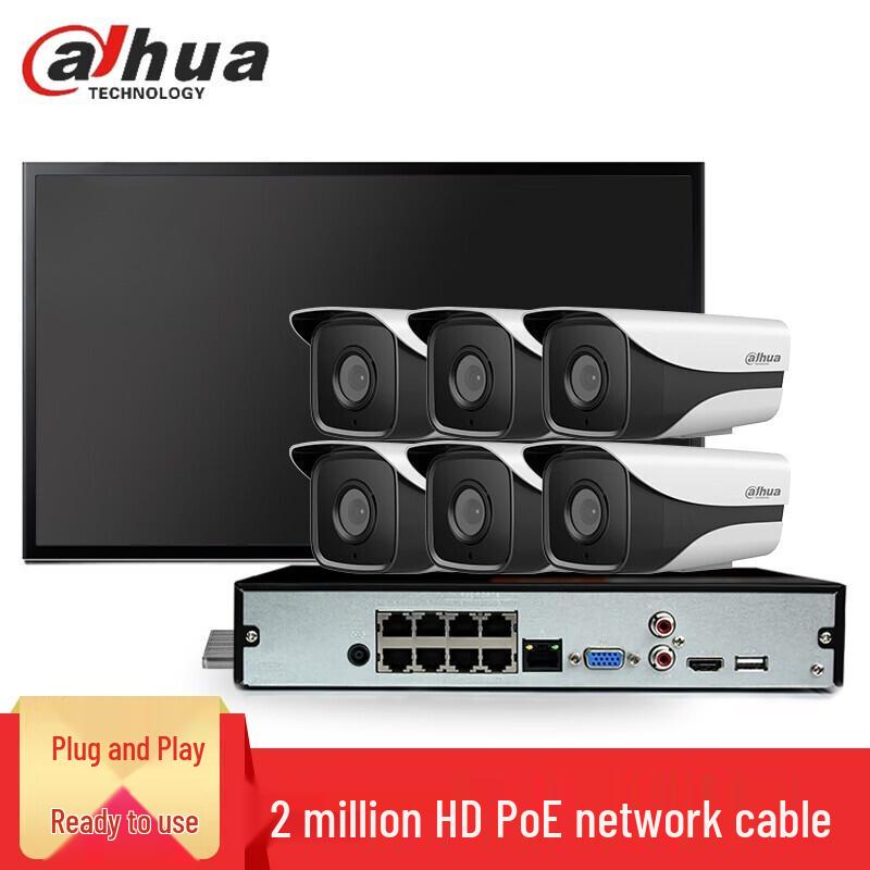 

Dahua 2MP POE IP Surveillance Camera System Kit CN plug (adapter included)