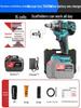 High Torque Brushless Electric Impact Wrench with Lithium Battery - Perfect for Auto Repair and Scaffolding