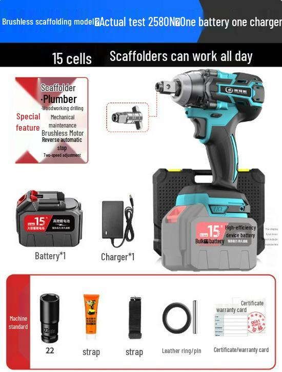 High Torque Brushless Electric Impact Wrench with Lithium Battery - Perfect for Auto Repair and Scaffolding