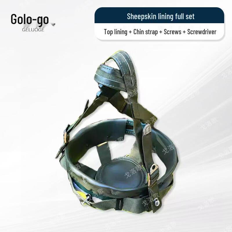 Gelo Ge QGF03 Kevlar Helmet Liner
