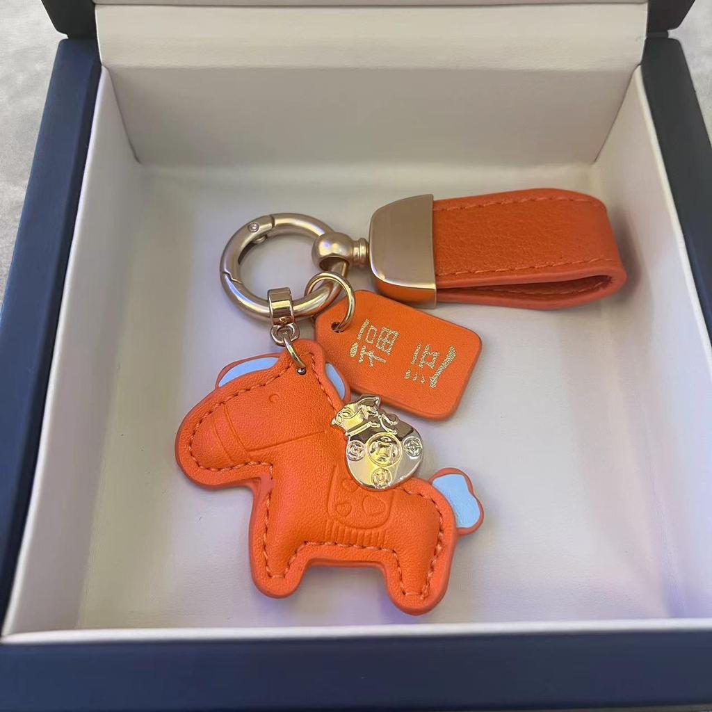 Instant Wealth Little Pony Car Keychain: Cute Cartoon Pendant for Couples, Ensures Safety & Prosperity, Perfect Small Gift