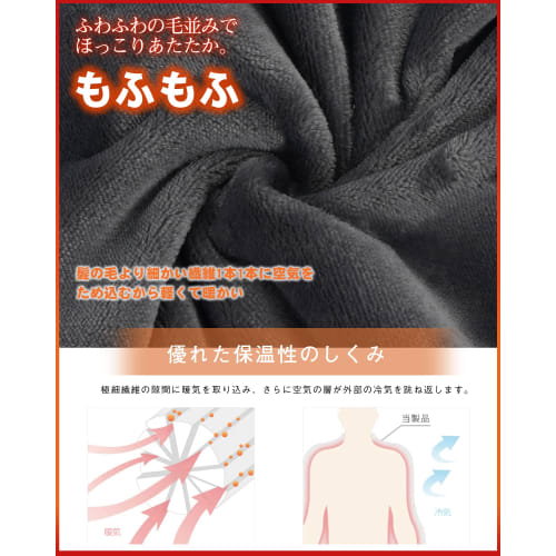 Plus 2.5C & Premium Touch" Warm Duvet Cover, Single Size, Winter, Thick, Fluffy, Heat-Storing, Insulated, No Blanket Needed, Duvet Cover, Two-Zipper