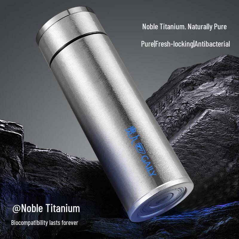 Guiren Pure Titanium Quick-Open Insulated Tea Mug