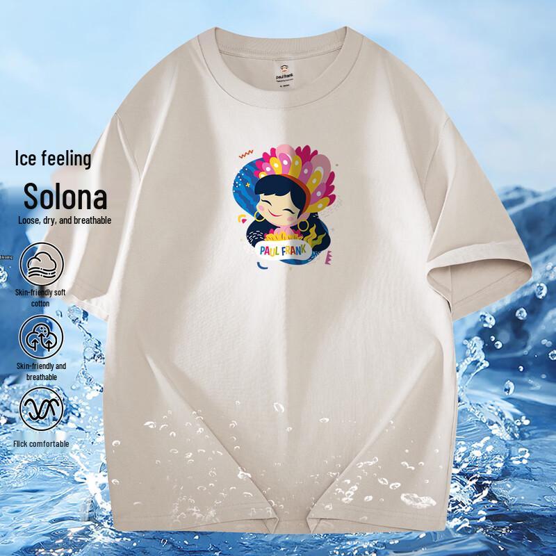Мужская спортивная футболка Paul Frank Solona с эффектом прохлады XL