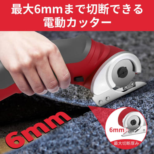 Cordless Electric Cardboard Cutter, Plastic Cutter, Stainless Steel Blade, Rechargeable, Work Tool for Fabric, Wallpaper, Plastic, Carpet, Cardboard,