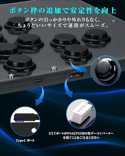 Haute42 Leverless Arcade Stick Controller with Extra Button Frame, Ultra-Thin Thickness, Wide Top Panel, Buttons Stay Securely In Place, Knee-Stop Com