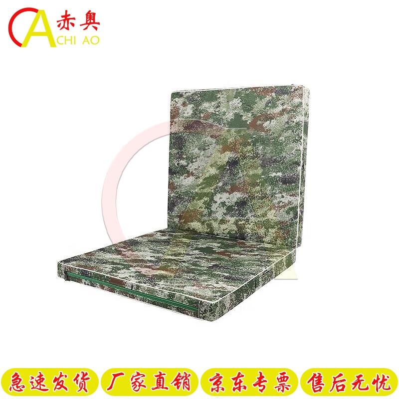 Akio Folding Gymnastics & Training Mat