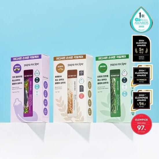 PAPARECIPE Enzyme Powder Cleanser Pouch (1.2g X 12 Pouches) Choose 1 of 3 Types (Blemish/Eggplant/Tea Tree)
