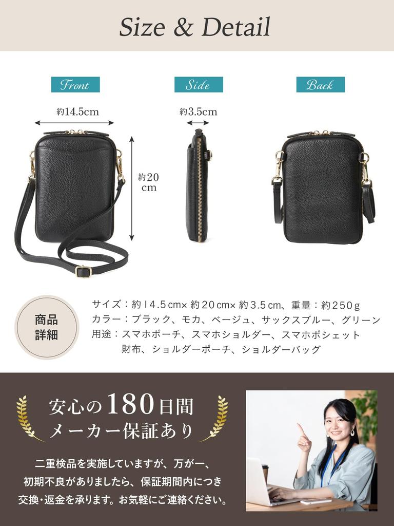 Svclo Women's Smartphone Pouch, Genuine Leather, Mocha Leather, Easy Access To Large Sizes