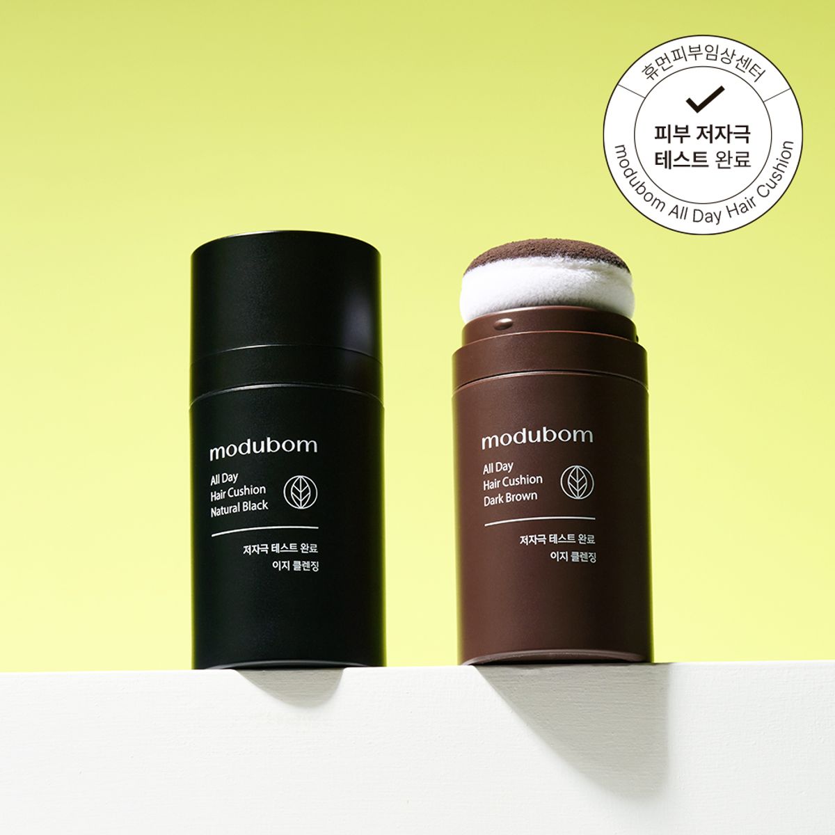 All Day Hair Cushion Brown/Black Natural Black