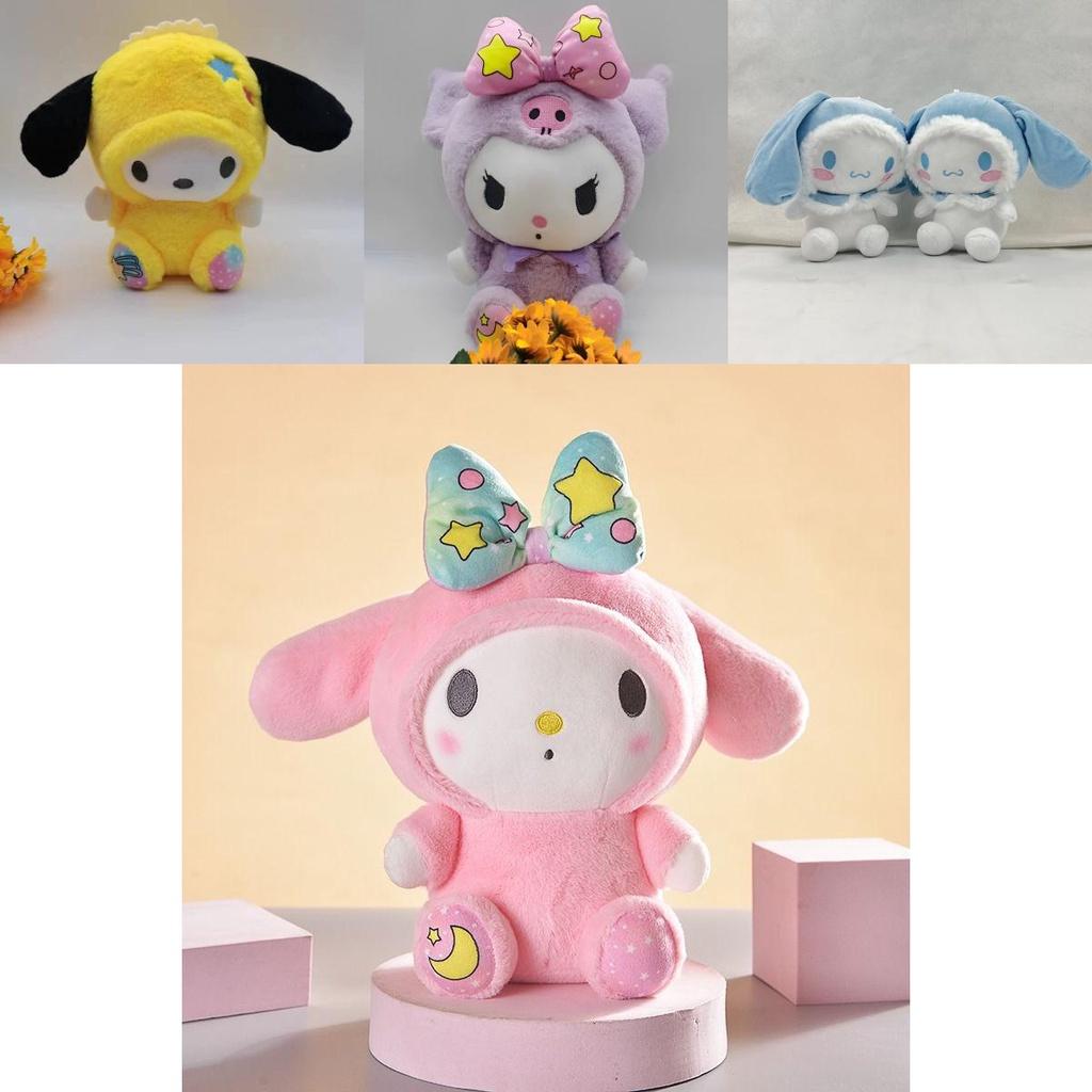 Adorable 25cm Sanrio Melody Plush Toy Kuromi Pendant Cartoon Girl Gift