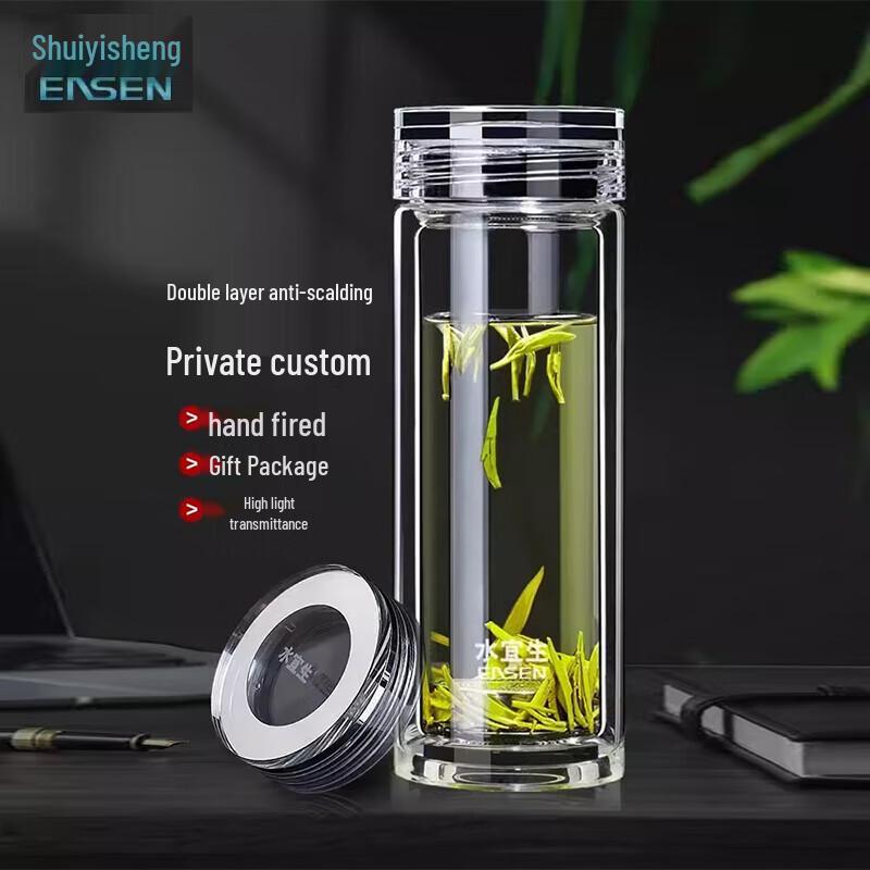 Shui Yisheng Double-Layer Glass Tea Infuser Mug