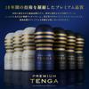 TENGA Premium TENGA Vacuum Cup Set 5pcs Gold;Blue