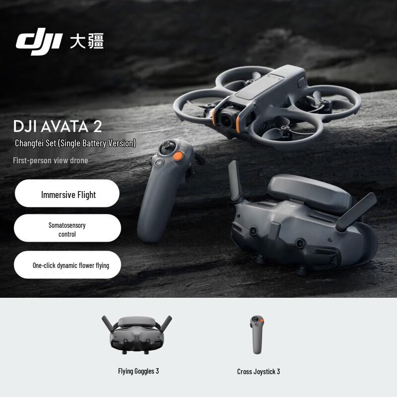 DJI Avata 2 FPV Drone Fly More Combo (CN version)