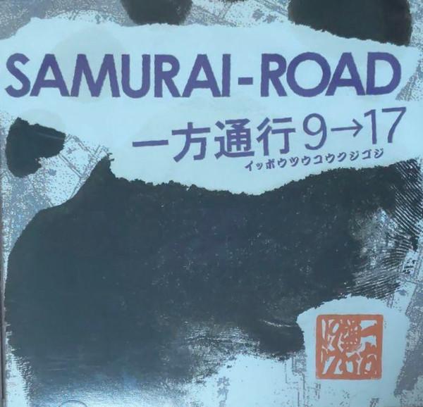 

CD ACCELERATOR 917 SamuraiRoad RTSP001 Spanky Crux 2003 Japan ObiRock Used
