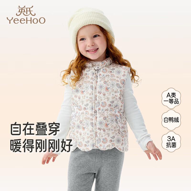 YEEHOO Girls' Printed Winter Down Vest
