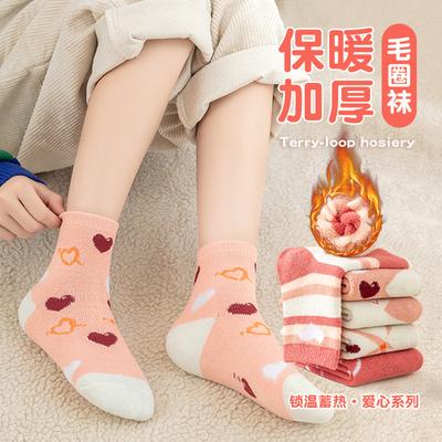 Meias de bebê infantis de tubo médio Love Terry Socks, meias de princesa versáteis, resistentes ao desgaste e espessas ao vento