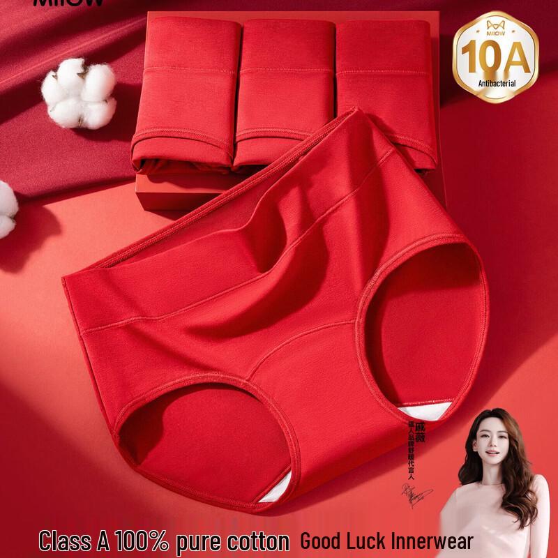 MiiOW Pure Cotton Disposable Underwear