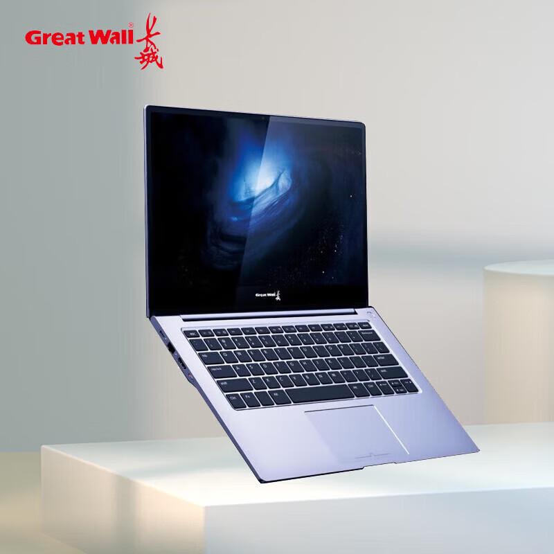

Great Wall TN140A2 14-inch Xinchuang Laptop (CN version)