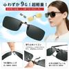 SOXICK Polarized Attachment Over Square Clip-on Sunglasses, Clip-on Sunglasses, One-Touch Glasses, Smoke,